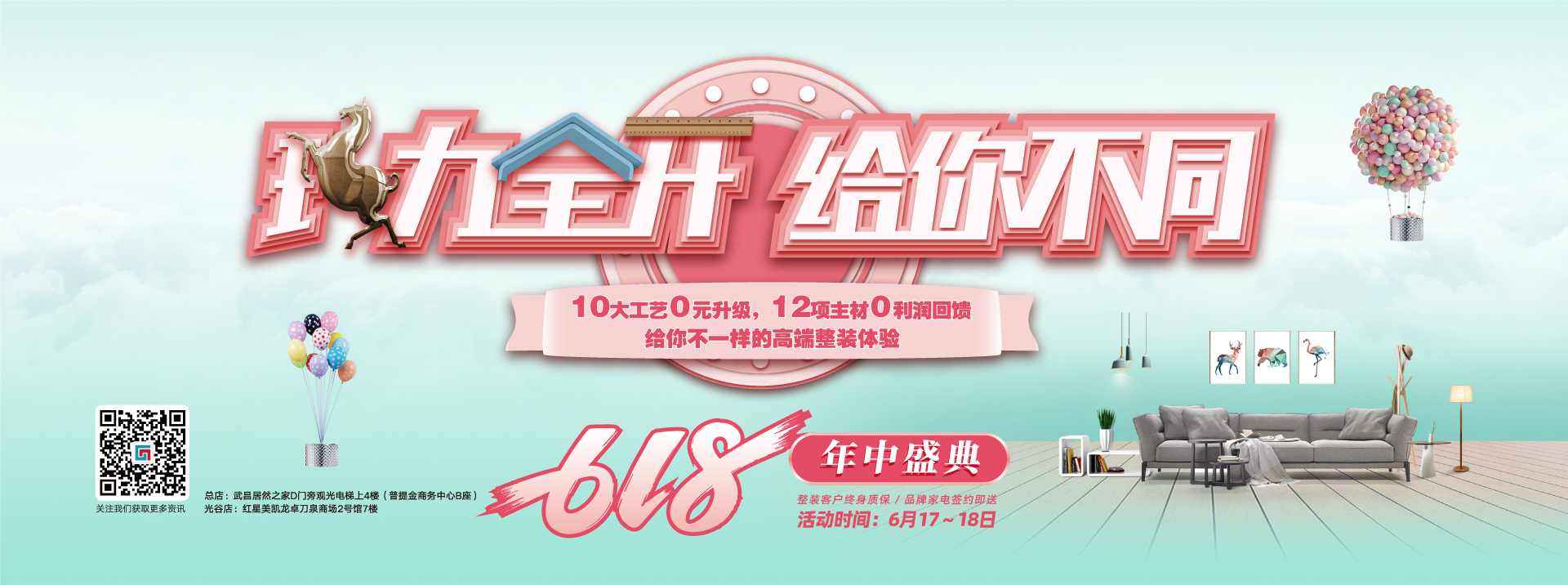 国外猛男操中国淫妇在线六西格玛装饰活动海报